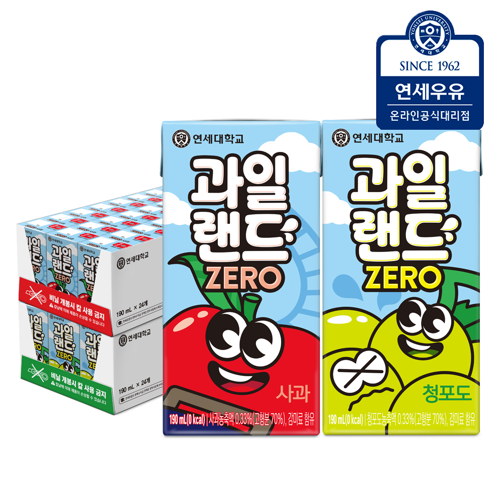 연세유업 과일랜드 제로음료 사과 190ml 24팩 + 청포도 190ml 24팩 (총48팩) - 상품 이미지