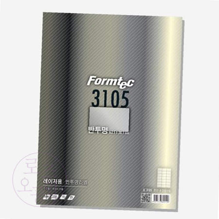 오공일 반투명 라벨 10매 21칸 주소용라벨지 A4스티커출력