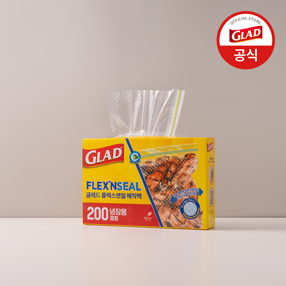글래드 늘어나는 매직백 냉장 중형 대용량 지퍼백 투명, 200매, 1개 - 상세 이미지 5