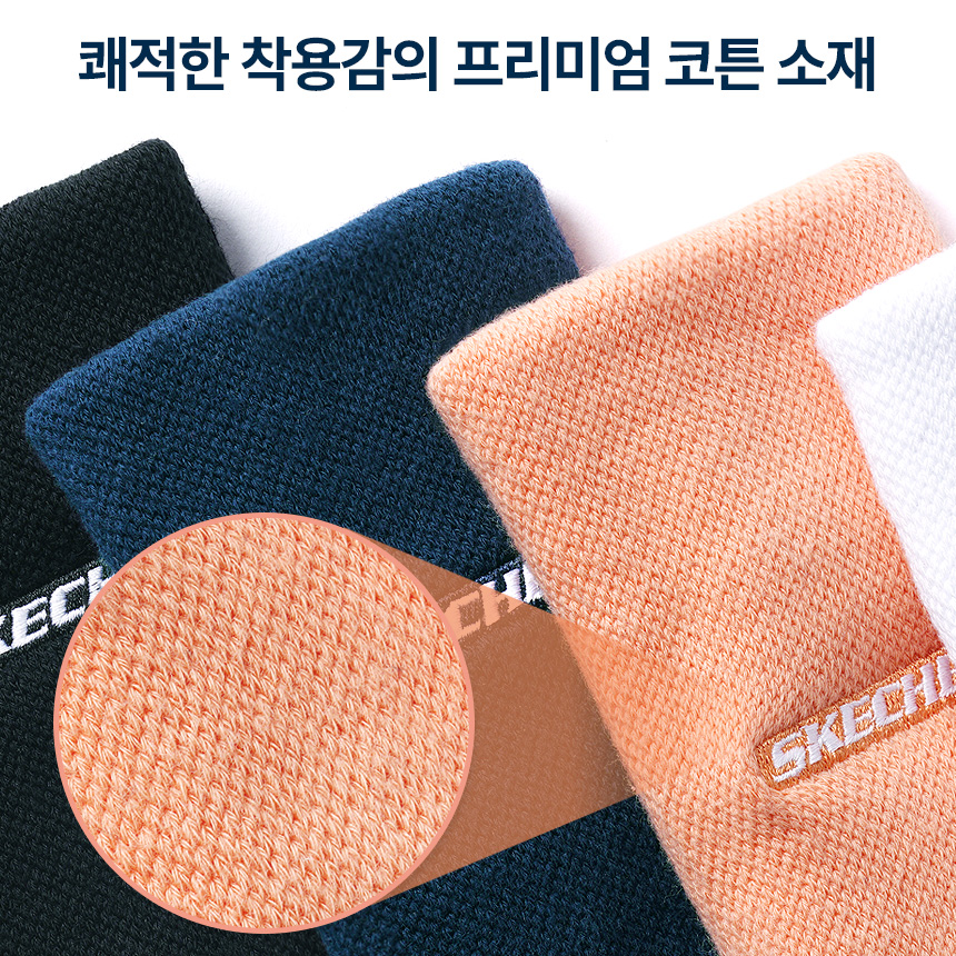 스케쳐스 롱 손목 밴드 아대 스포츠 팔목 보호대 - 상세 이미지 4