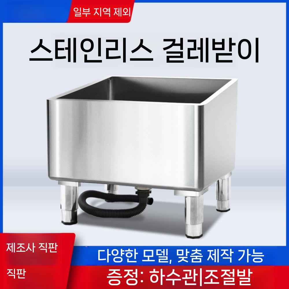 대걸레 세정대 수조 씽크대 세척 싱크대 세척통 세척대 야외 플래그십 201 60x41x55cm - 상세 이미지 3
