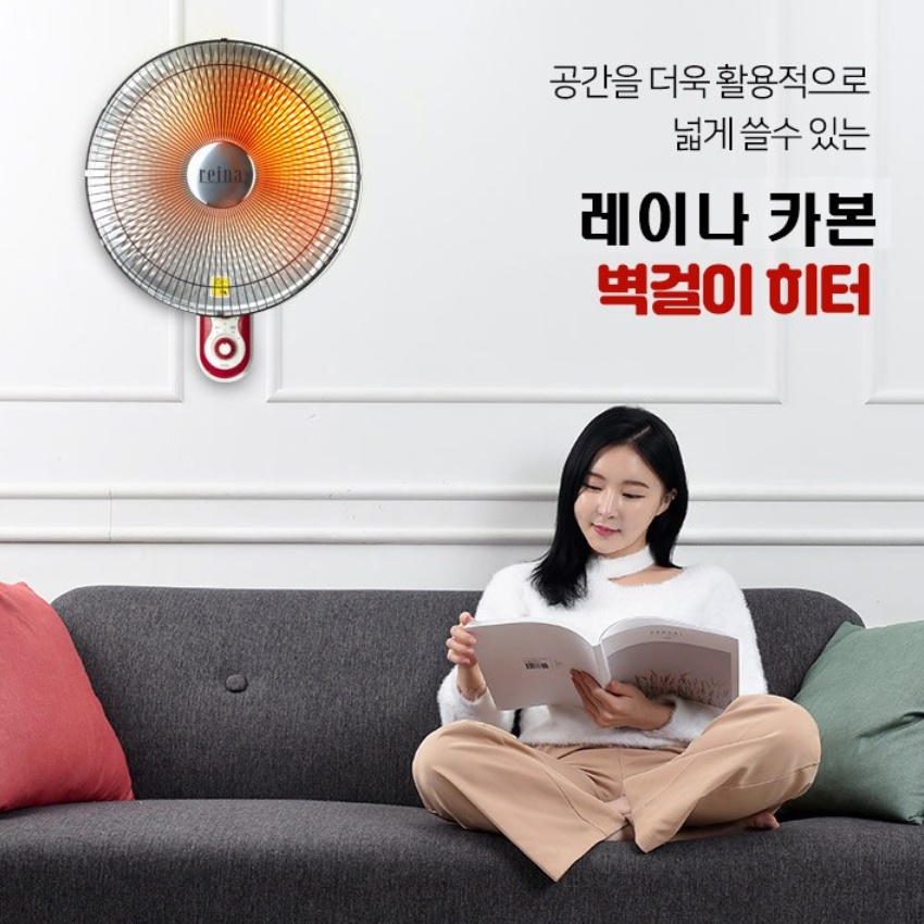 벽걸이 전기 히터 겨울 난방기 매장 식당용 히터 공장 히터