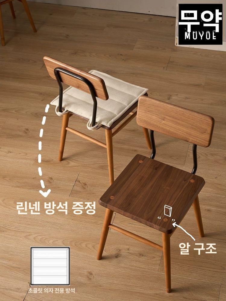 원목 의자 고무나무 식당 카페 다이닝 체어 거실 인테리어 - 상세 이미지 2