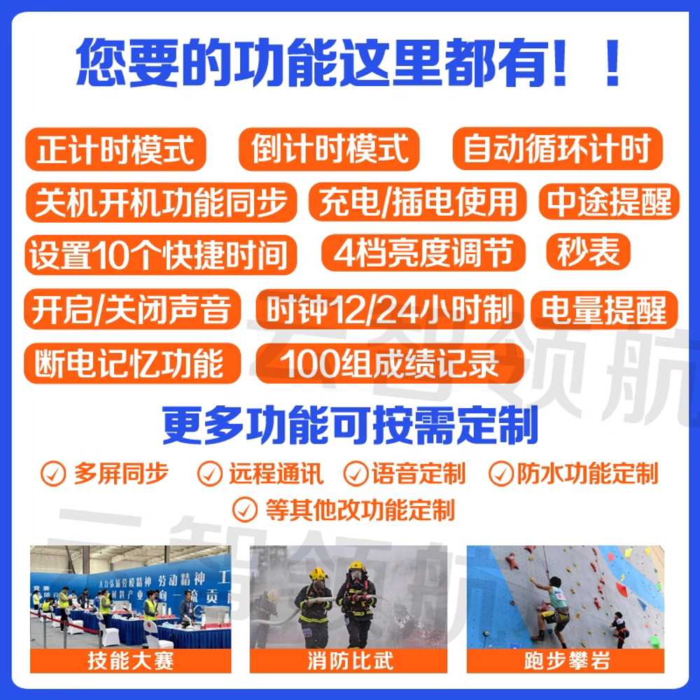 대형 타이머 시계 카운트다운 경기용 육상 체육관 1.5인치 6비트 충전식 - 상세 이미지 5