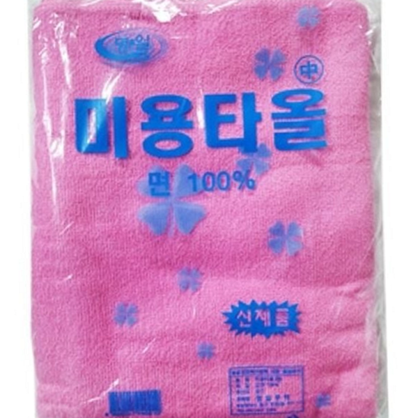 도톰한 미용 타월 순면 수건 순면 타월 면100% 가정용 헤어 - 상품 이미지
