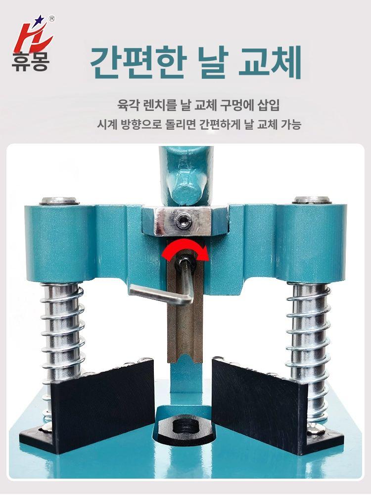모서리 재단 커터기 코너 커팅기 절단 사진 종이 - 상세 이미지 3