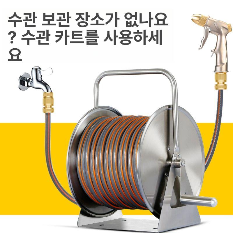 벽걸이 물호스 권취기 스틸 벽부착 세차 정원 물호스 정리 릴 - 상세 이미지 2