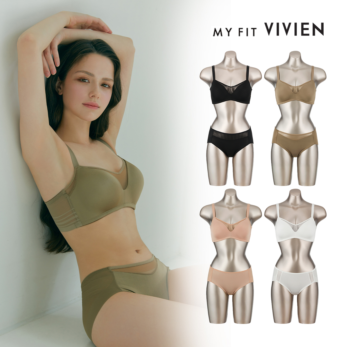 비비안 마이핏 노와이어 티셔츠핏 풀커버 여성속옷 브라팬티세트 8종 4+4 제품 이미지