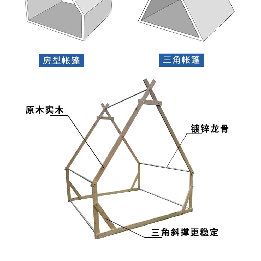 글램핑 캠핑 야외 정자 오두막 - 상세 이미지 5