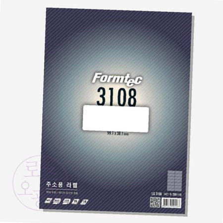 오공일 주소용 라벨20매 14칸 A4라벨 프린트라벨지