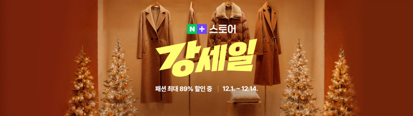 스페인 리버시블 맥 무스탕 코트 CSC22C046 판매처 상세 정보 이미지 1