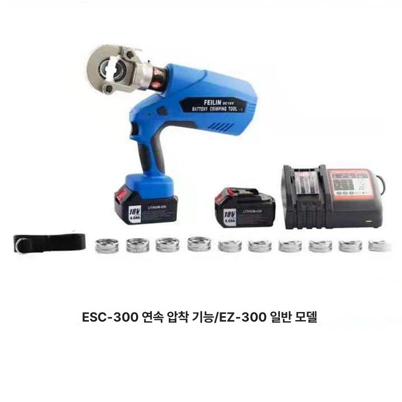 전동 유압압착기 케이블 터미널 압착기 전기 공사 작업 공구 - 상세 이미지 3