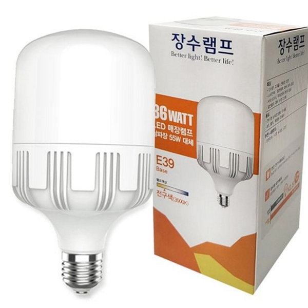 상업용 led 매장 등 매장용 led 원통 등 조명 전구 - 상품 이미지