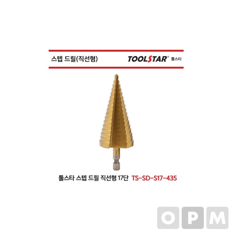 LE)툴스타 스텝드릴(직선형) TS-SD-S17-435 드릴비트 - 상품 이미지