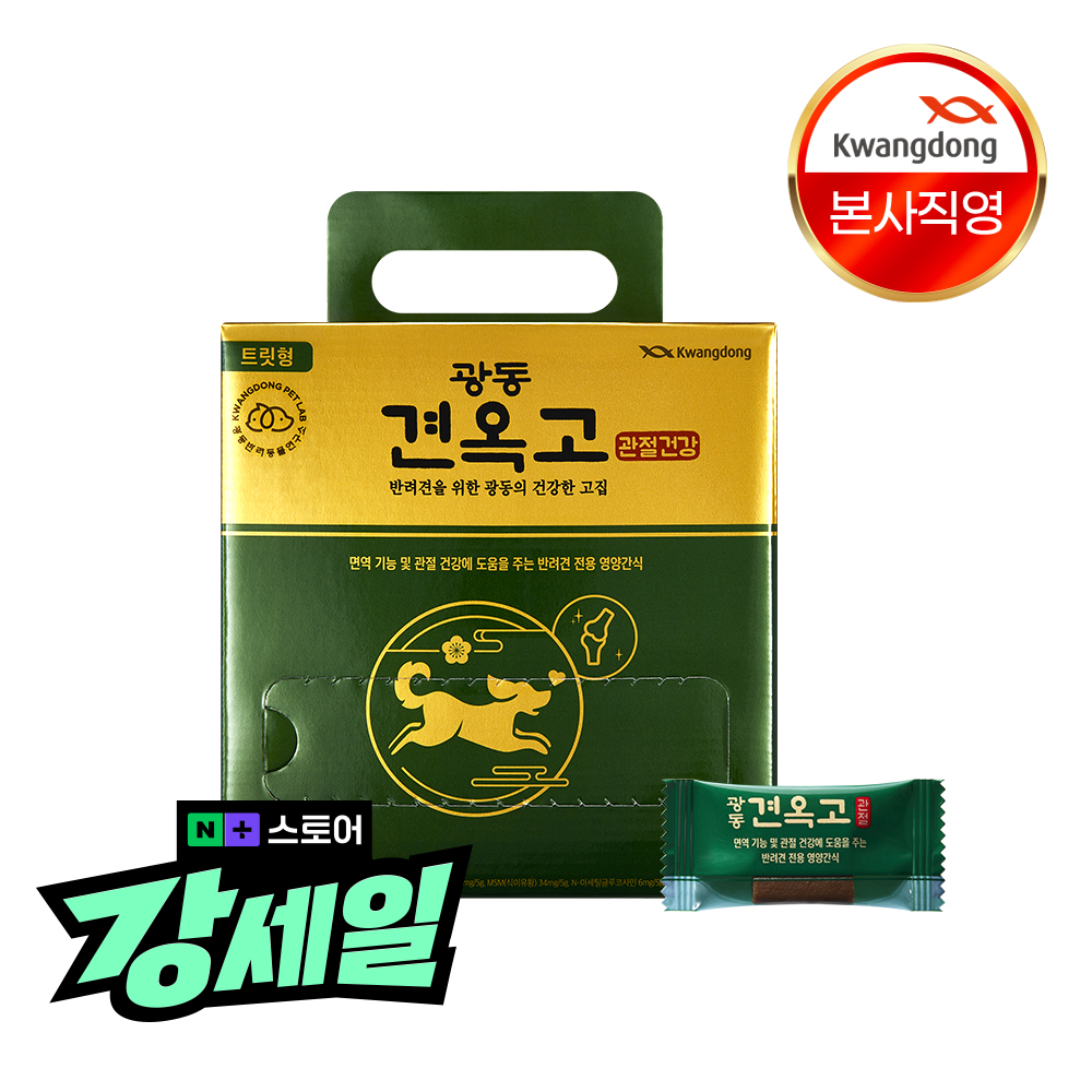 광동 견옥고 강아지 관절건강 영양제 대용량 100개입, 1개