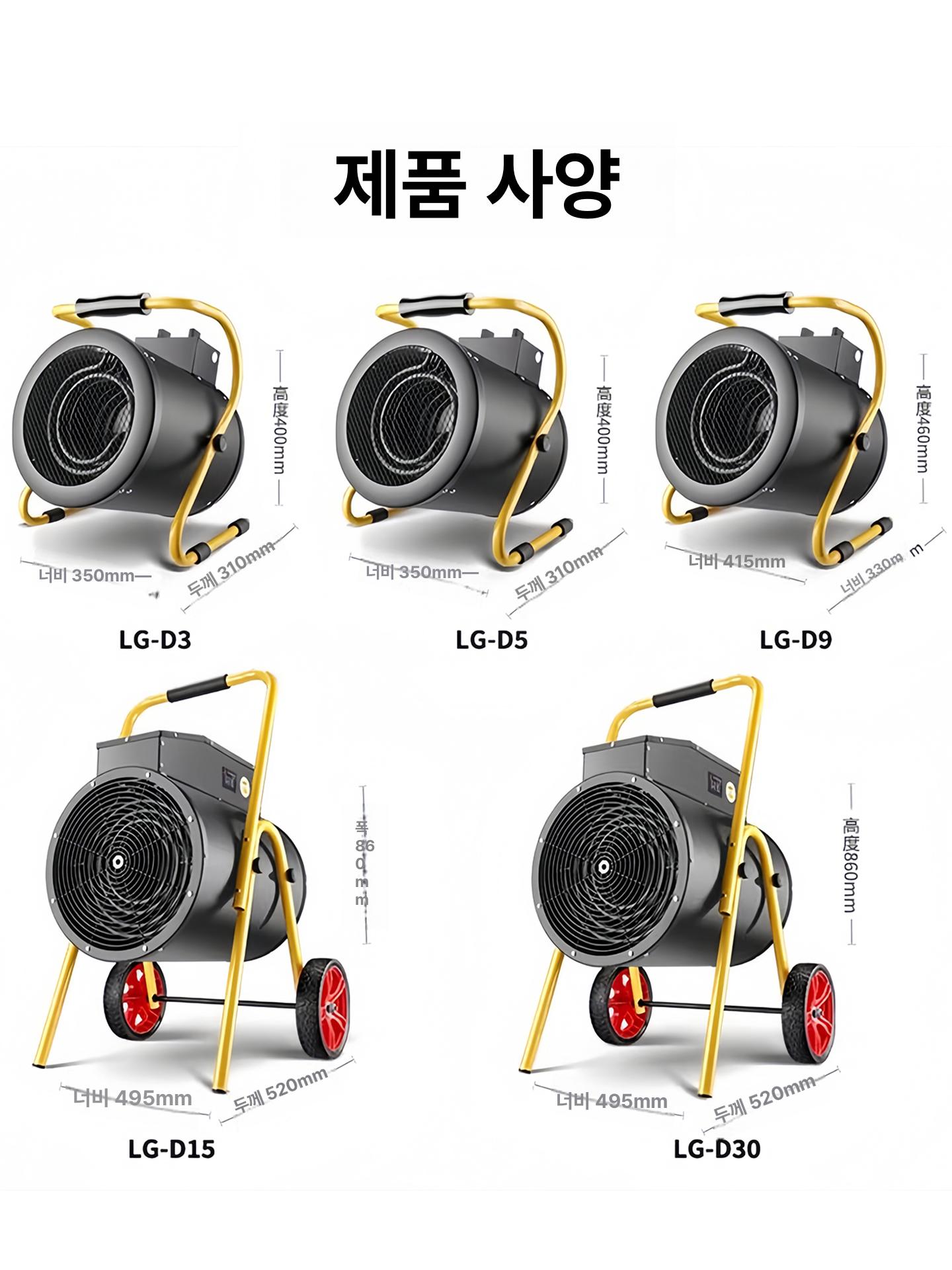 공장용 전기난로 대형전열기 산업용히터 380V 대면적난방 대형히터 강화 버전 15kW 380V - 상세 이미지 5