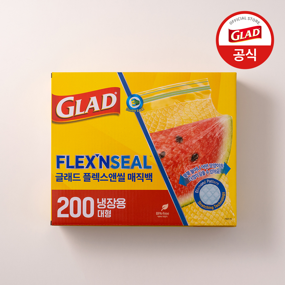 글래드 늘어나는 매직백 냉장 대형 (200매) 대용량 지퍼백 비닐팩 방수팩 - 상세 이미지 3
