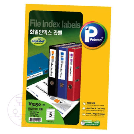 오공일 화일인덱스라벨 5칸20매 주소라벨지 특수라벨지