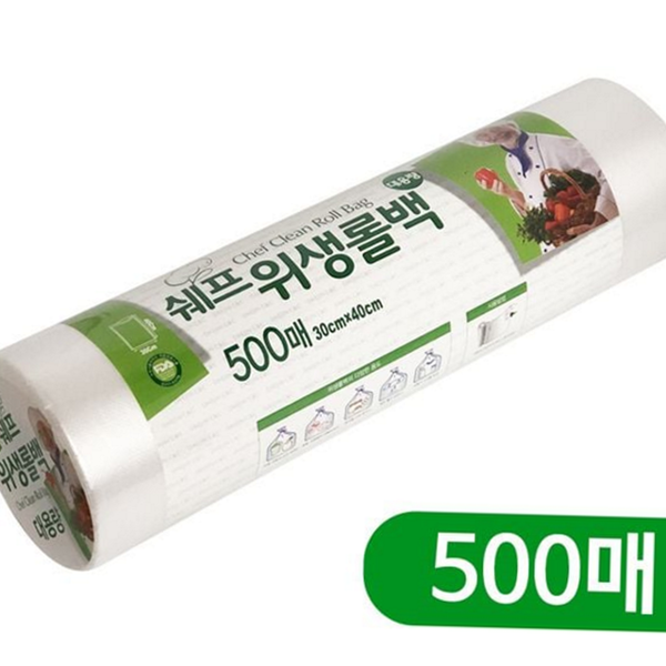 일회용 음식물 보관 롤 백 크린 대용량 위생 롤 백 - 상품 이미지