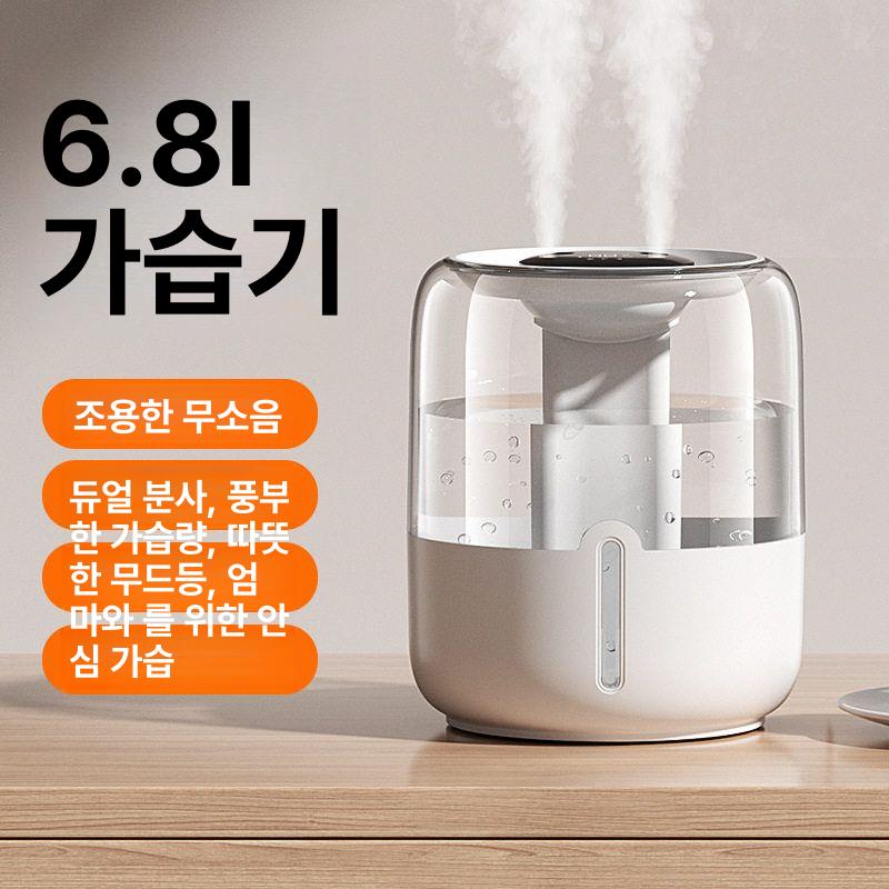 대용량 USB 듀얼 스프레이 가정용 사무실 침실 화이트 디지털 디스플레이 없음 - 상세 이미지 2