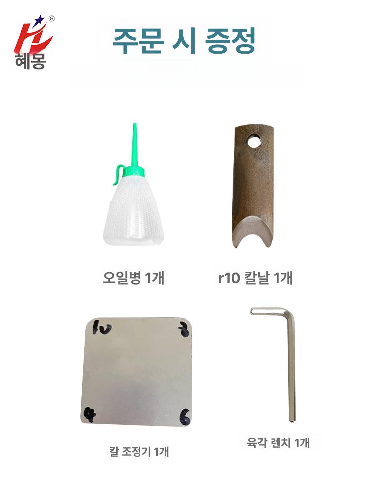 모서리 재단 커터기 코너 커팅기 절단 사진 종이 - 상세 이미지 5