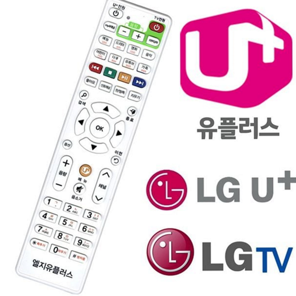 공용 lg tv 리모컨 통합 유플러스 리모컨 셋톱박스 무설정 - 상품 이미지