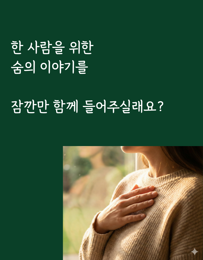 청기린 삼백초추출물 브로멜라인 TF343 국내산 120정, 1개 이미지 2