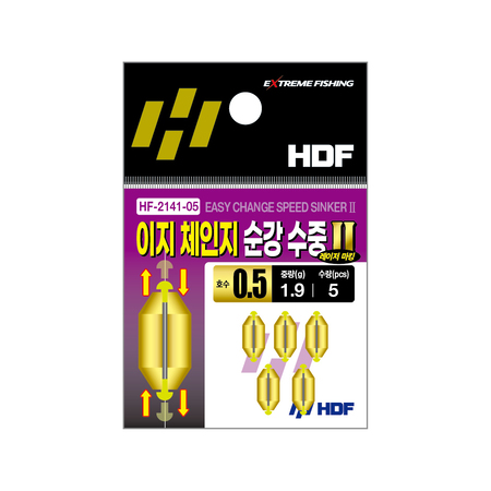 해동조구사 라인교체없이 채비교환 이지체인지 순강수중2 HF-2141 0.5호, 골드 - 상품 이미지
