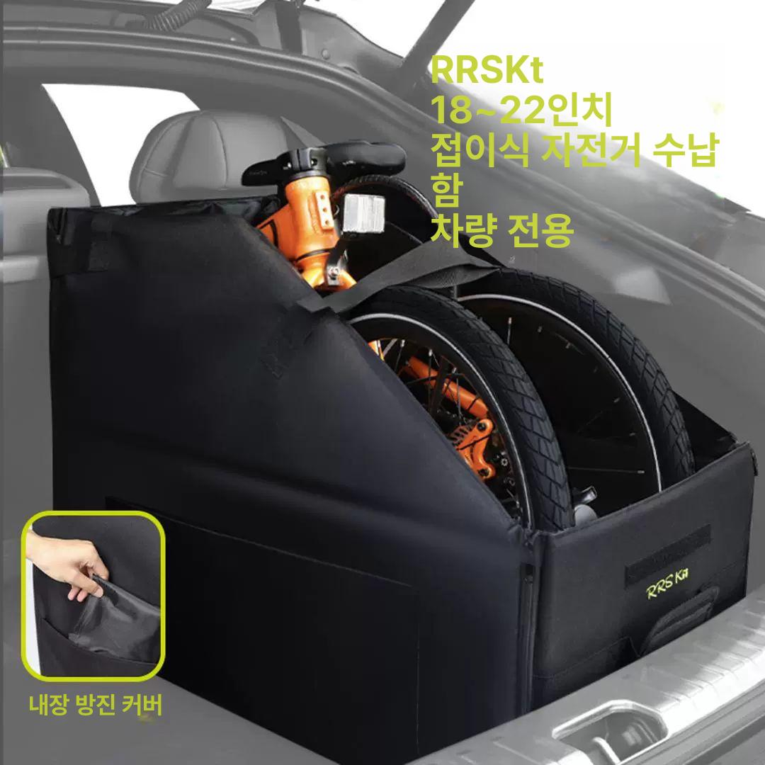 차량용 자전거 보관함 트렁크 수납 캐리어 정리함 캠핑 용품 - 상세 이미지 3