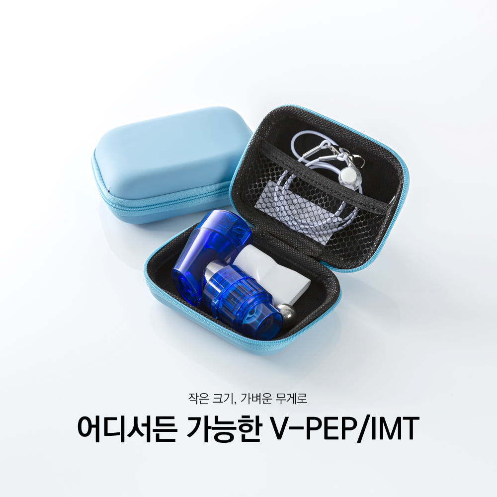 [IMT]빅브리드 블루 복식 호흡 운동 기구 고강도 폐활량 강화 흉곽 호흡 흡기 운동 - 상세 이미지 2