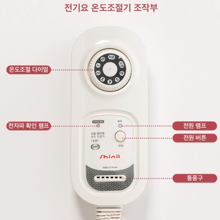 침대용 전기매트 싱글 더블세트 EMF전기요 1+1 이미지 8