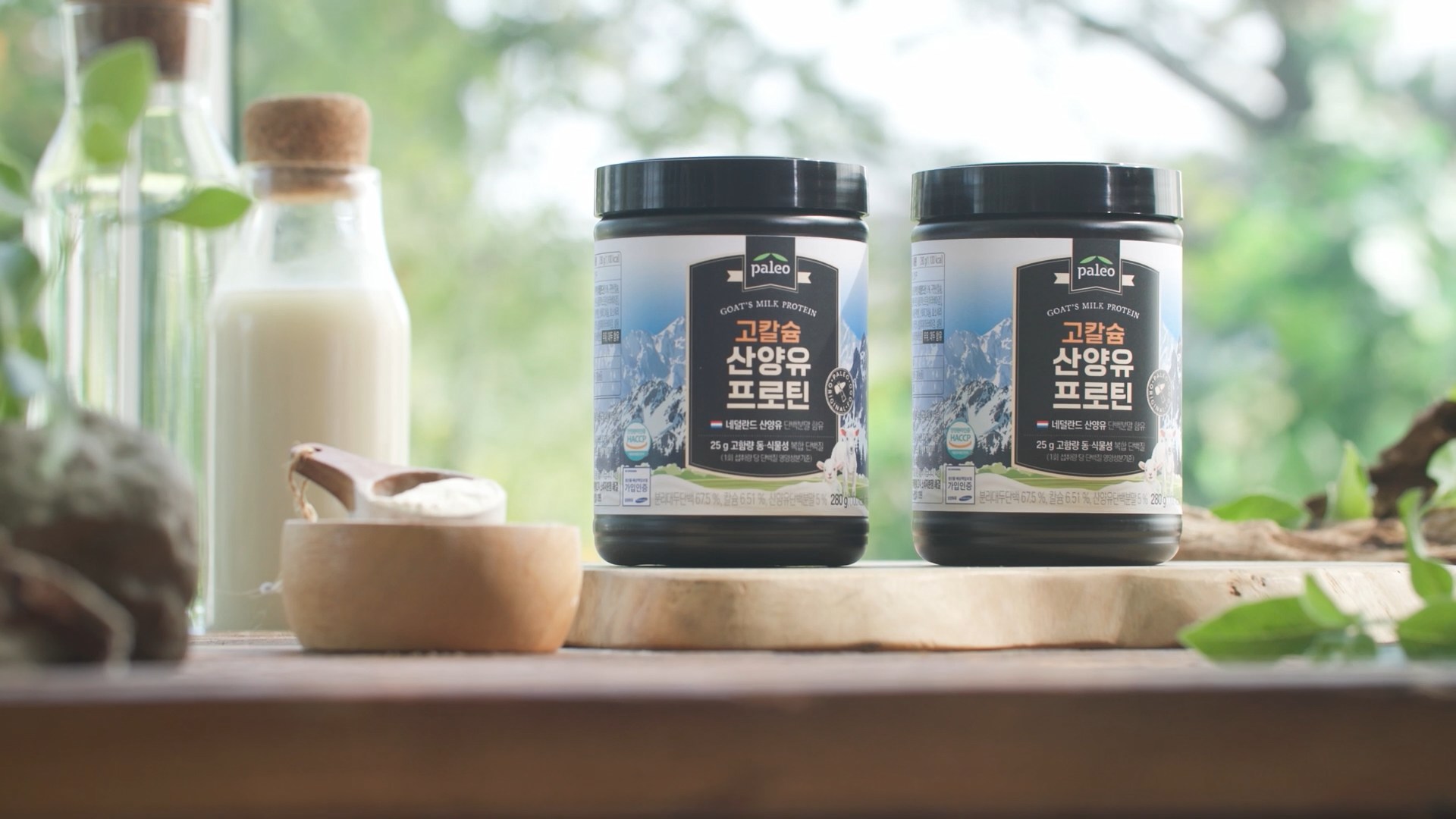 팔레오 고칼슘 산양유 프로틴 280g, 4개 이미지 8