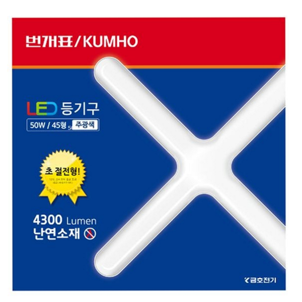 고효율 led 천장등 사각형 led 거실등 긴수명 플리커 프리 - 메인 이미지