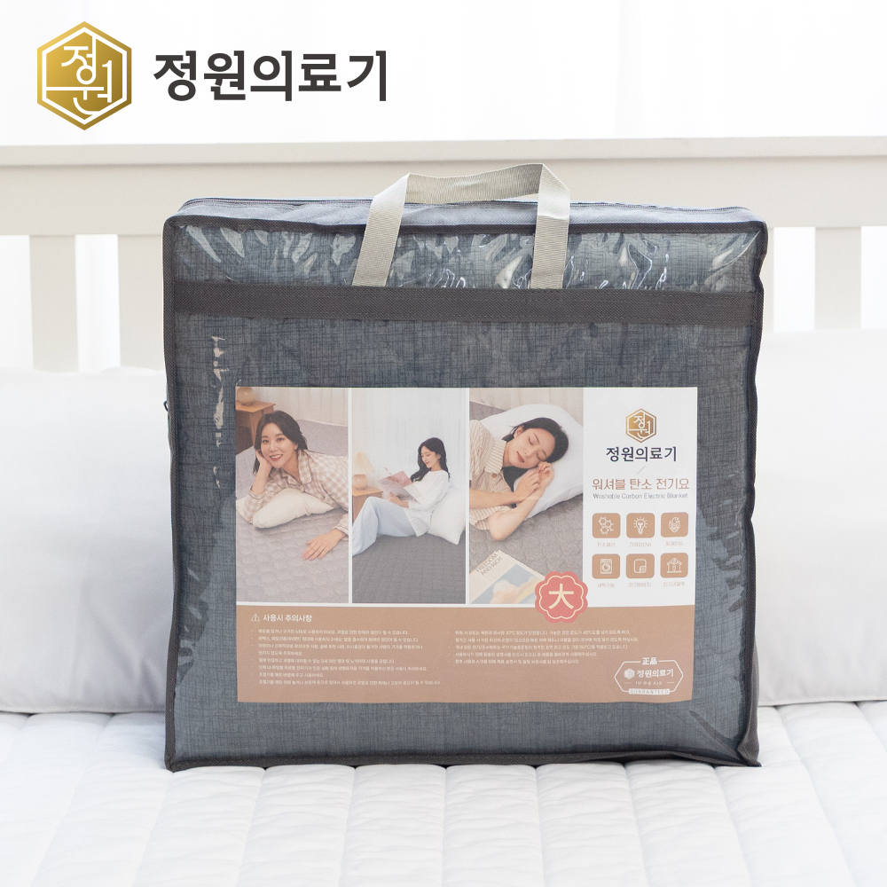 전자파없는 탄소매트 전기장판 전기매트 온열매트 침대 캠핑 1인용 싱글 슬랙스차콜