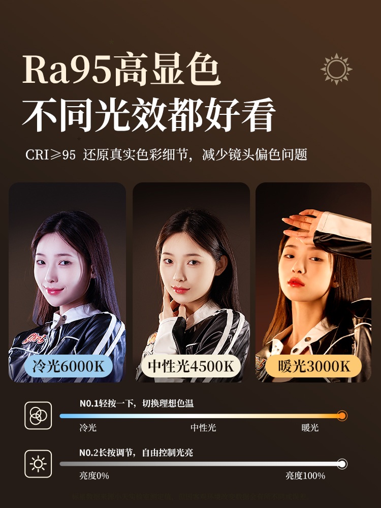 휴대용 미니 RGB조명 셀카 스마트폰 찰영 필라이트 영상 라이브 RGB - 상세 이미지 3