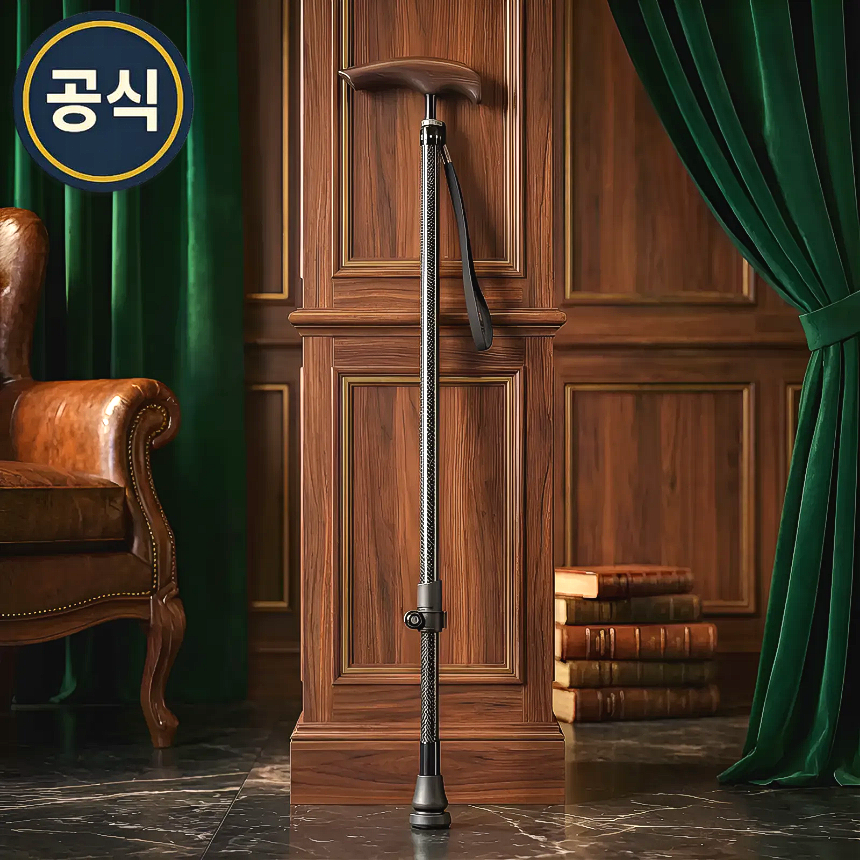 웰비 카본 지팡이 고급형 초경량 노인 어르신 할머니 선물 미끄럼방지 길이조절 WB-619G - 상품 이미지