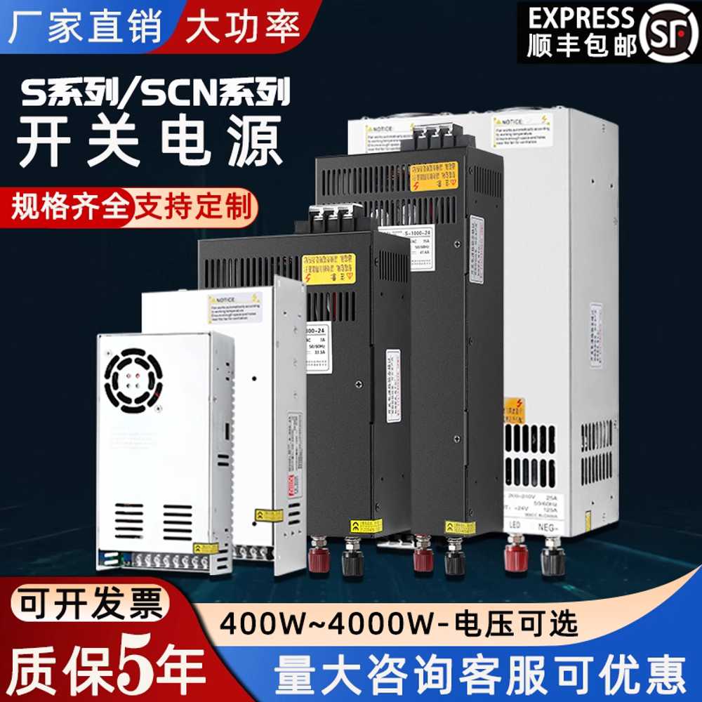 전압조절기 앰프 디밍 디머 스위치 전원 전류조절가능 500W / 220V 2.2A - 상세 이미지 3