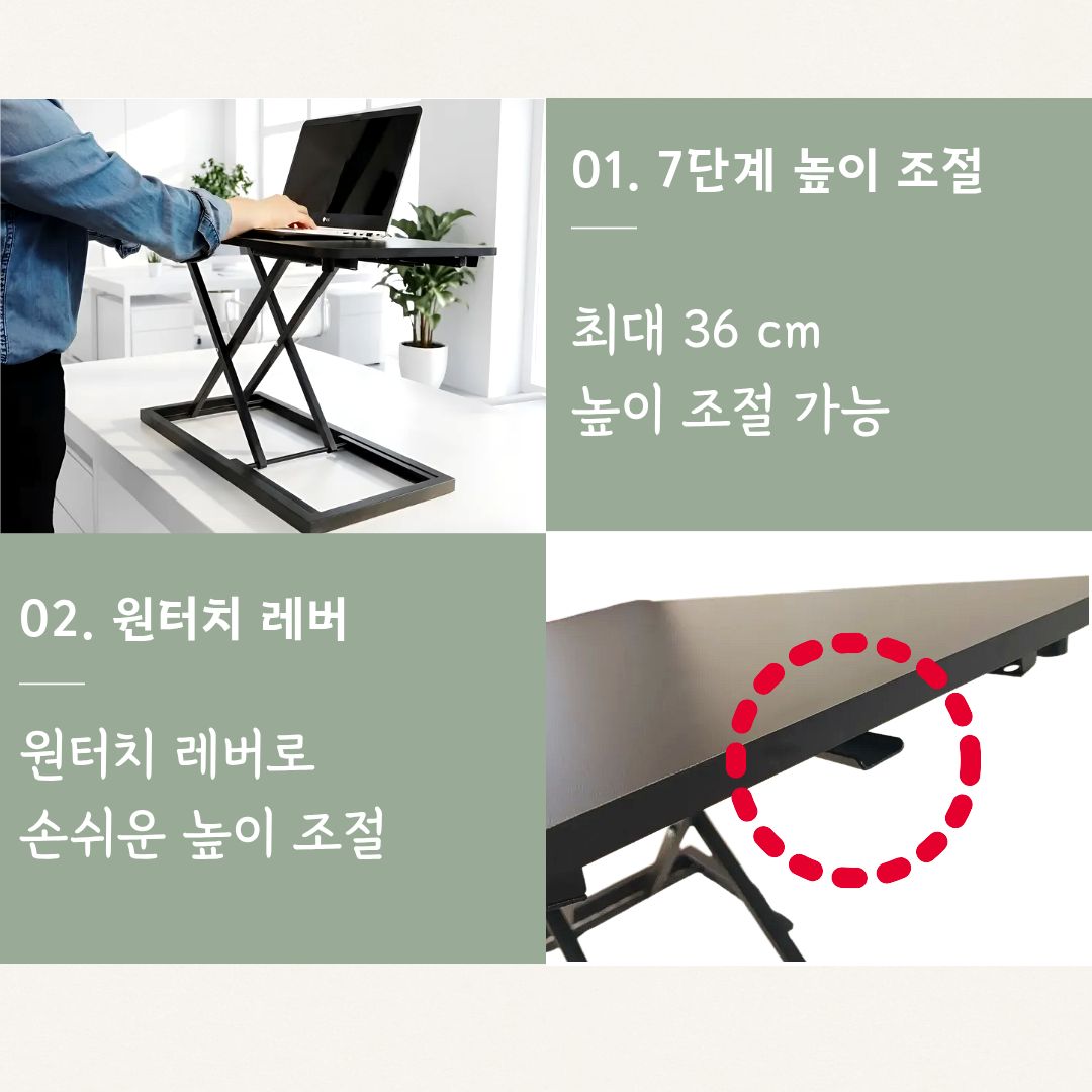 높이조절 스탠딩 책상 키높이 모션 데스크 스탠드 높낮이조절 테이블