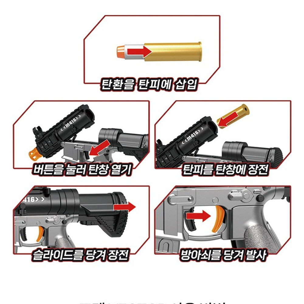장난감총 탄피배출 포켓 벡터 미니 서바이벌 리얼샷 EVA 소프트건 총 건 장난감 스티커세트 - 상세 이미지 5