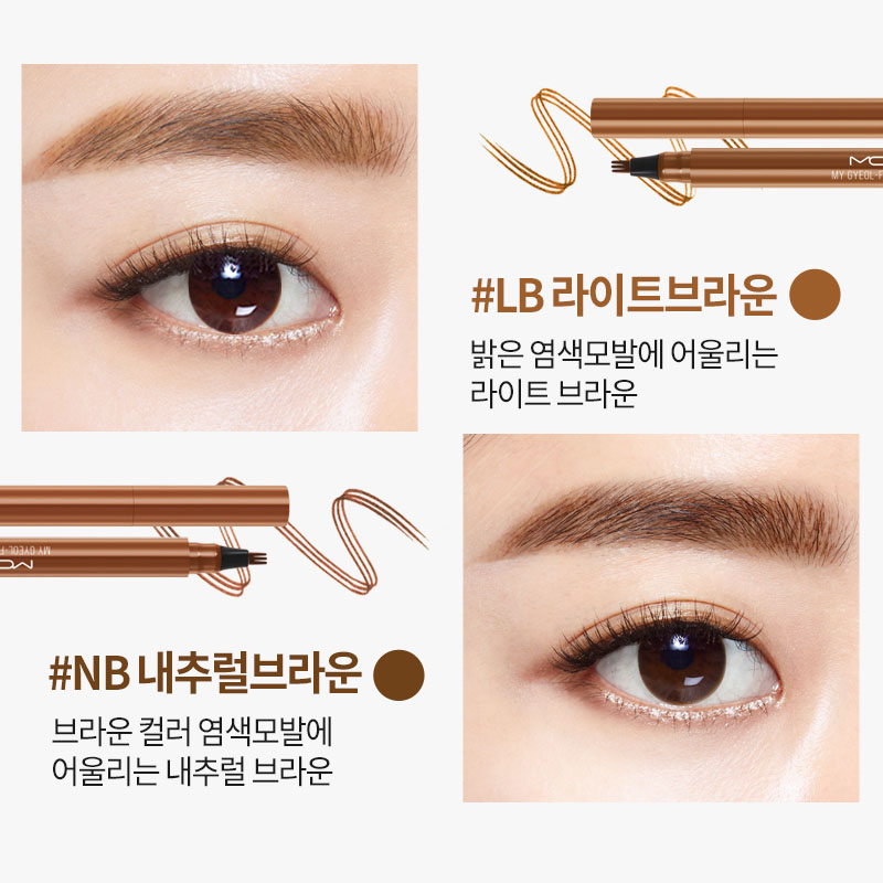 [1+1] 맥퀸뉴욕 마이결핏 삼지창 눈썹 타투펜 0.8g 4종 /아이브로우 눈썹펜슬 브로우 틴트