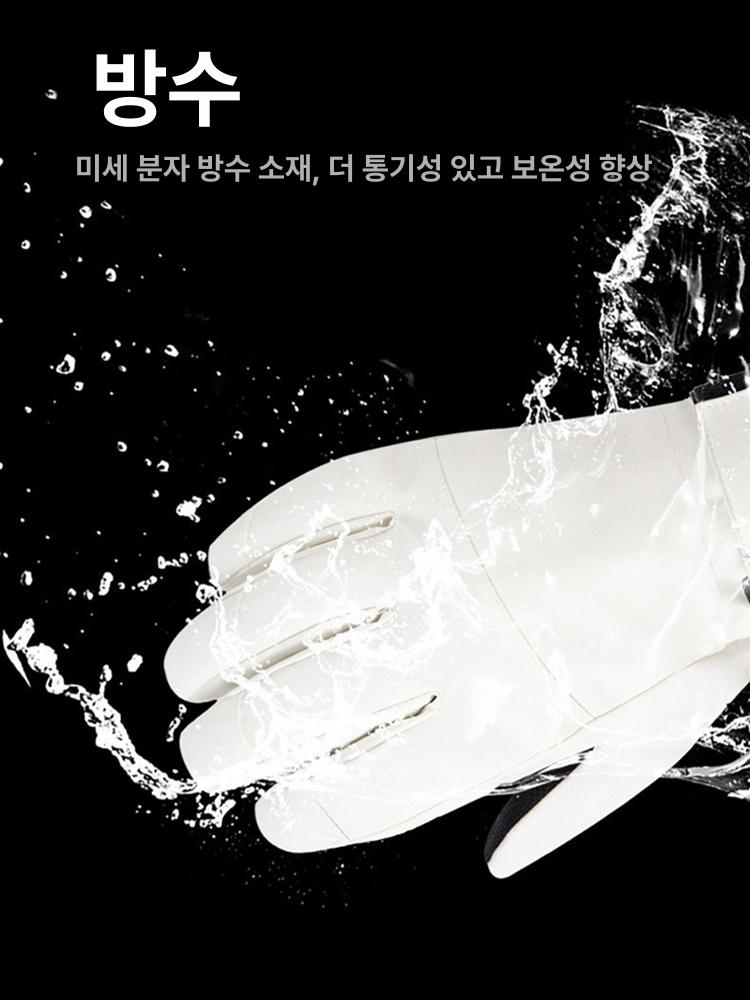 케블라 방수 손목 보호 남녀공용 오손가락 화이트 내장 손목 보호대 A S - 상세 이미지 3