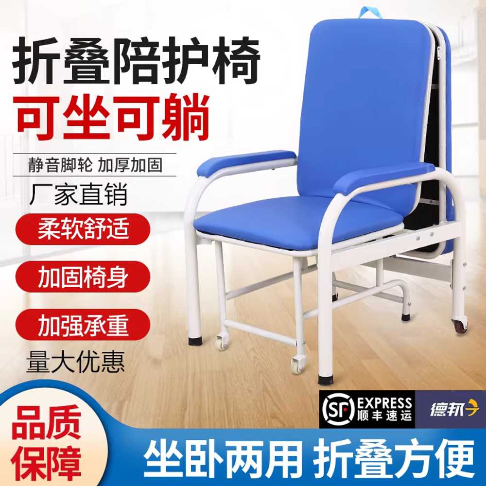 접이식 목욕 의자 병원 가정 다기능 간이 체어 침대 - 상세 이미지 2