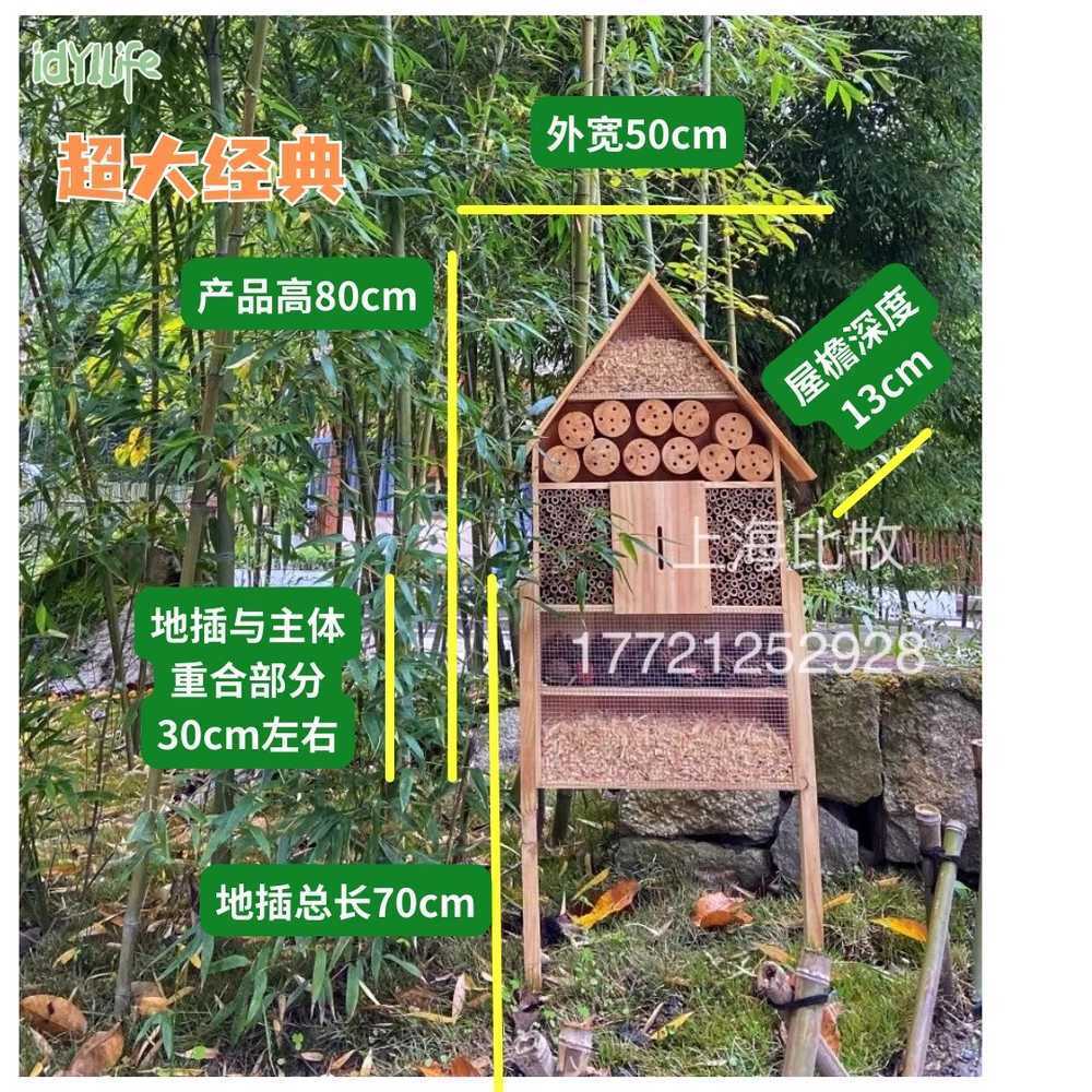 곤충 호텔 원목 벌집 타워 사육 하우스 꿀벌 둥지 집 - 상세 이미지 3