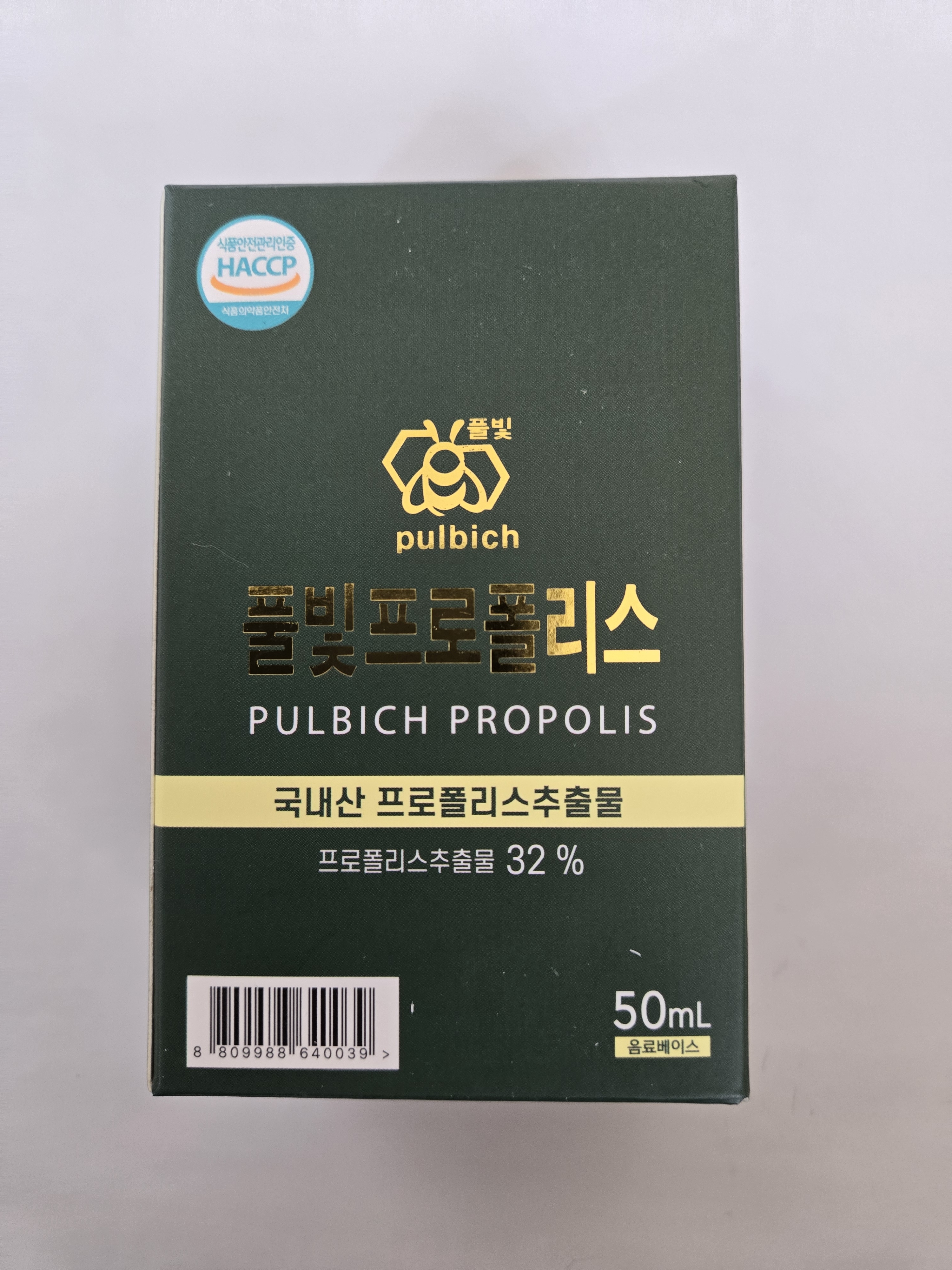고함량 국내산 프로폴리스 원액 액상 스포이드 리퀴드 50ml, 1개 이미지 6