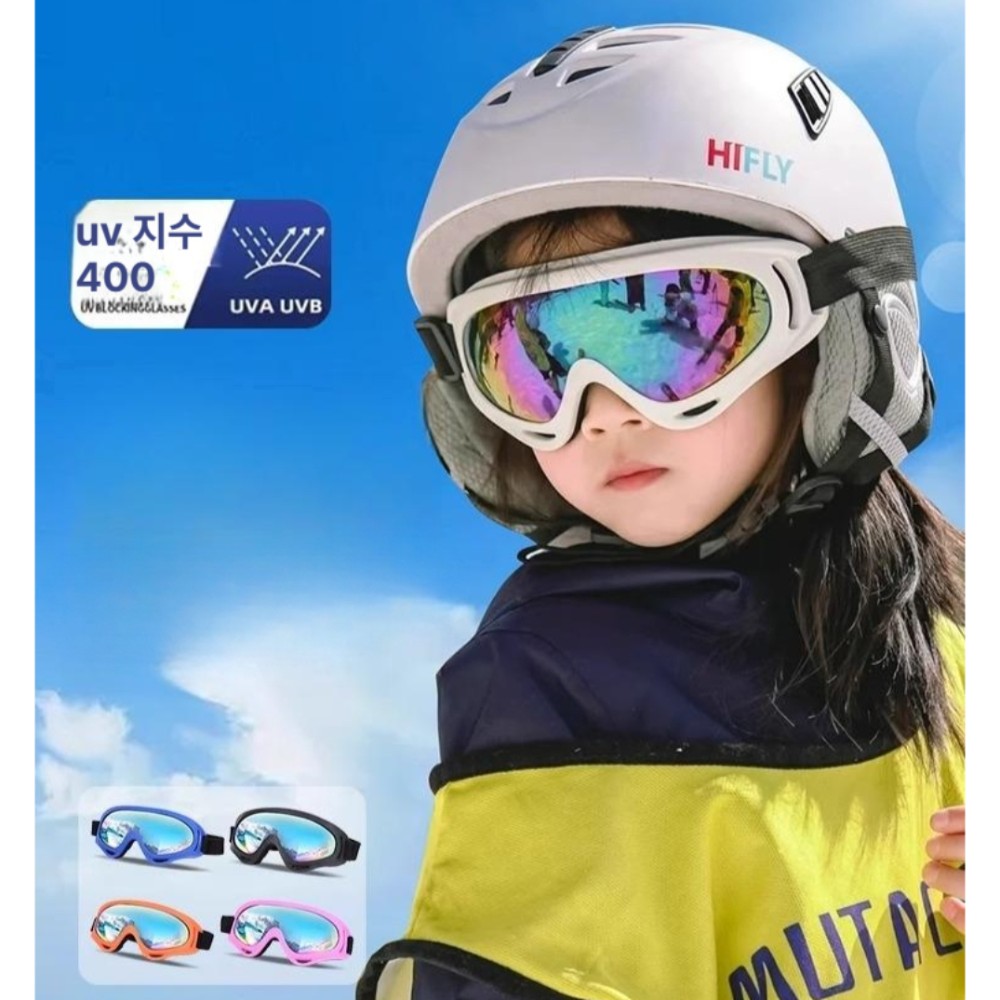 이중 안티포그 방풍 등산 자전거용 화이트 프레임 - 상품 이미지