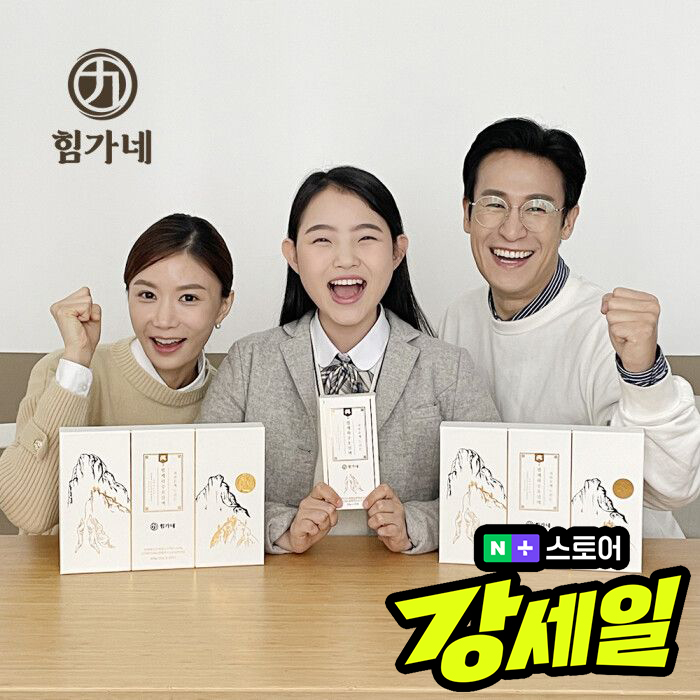 힘가네 법제 하수오 진액 1박스(20g x 30스틱) 공부력 정신력 또렷... 맛있게 먹은 솔직 후기 - 대표 이미지