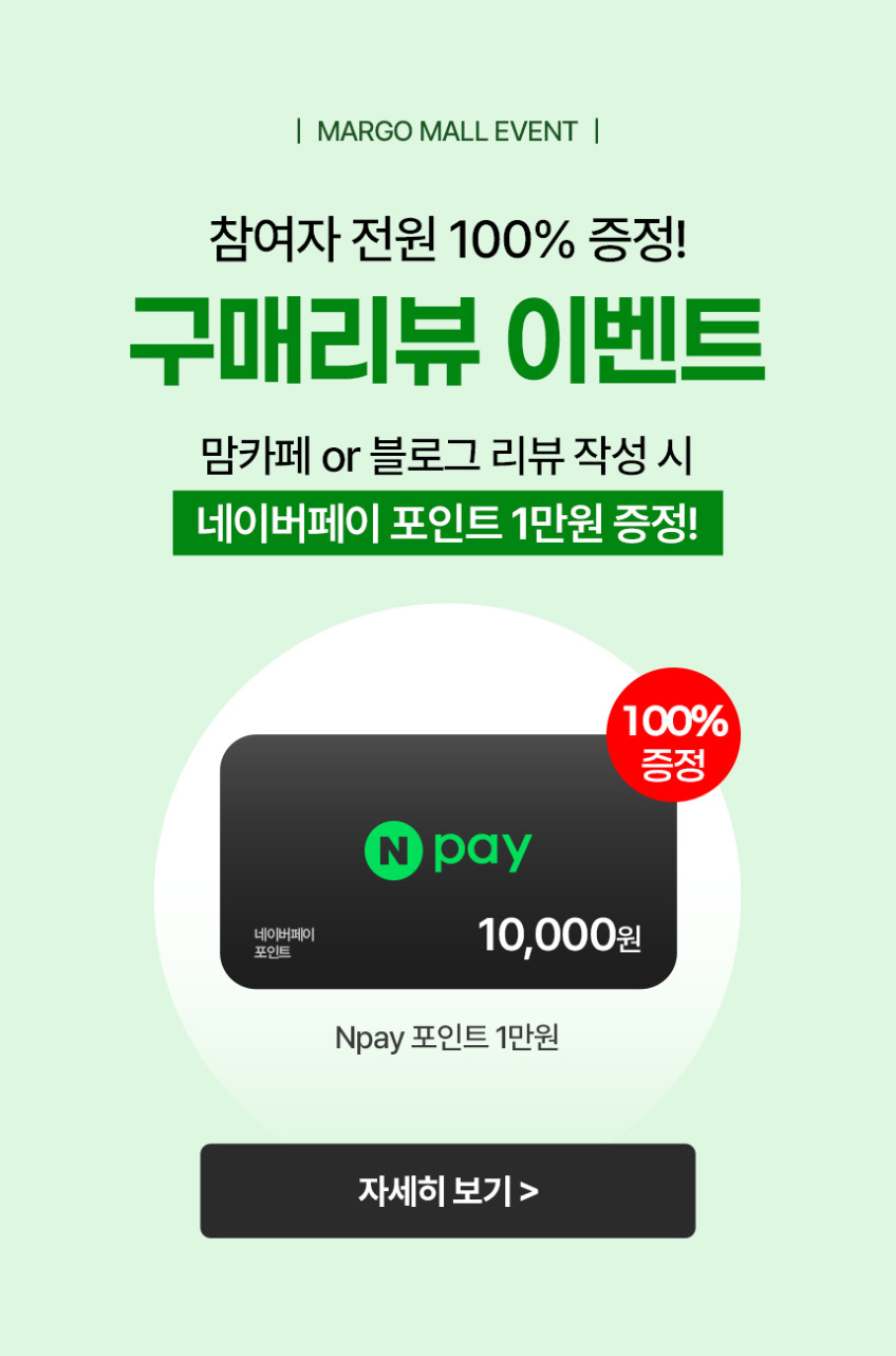 마르고몰 초강력 히팅 진공 블렌더 2in1 초고속 믹서기 대형 분쇄 이유식 두유제조기 판매처 상세 정보 이미지 2