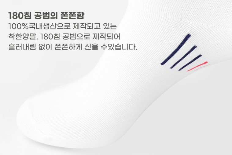 보이런던 남성 오선 포인트 스포츠 발목 양말 6켤레