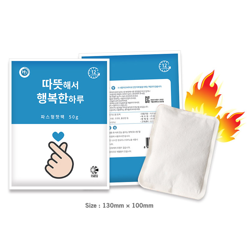 25년 국내생산 붙이는 파스형 핫팩 50g, 30개 - 상품 이미지