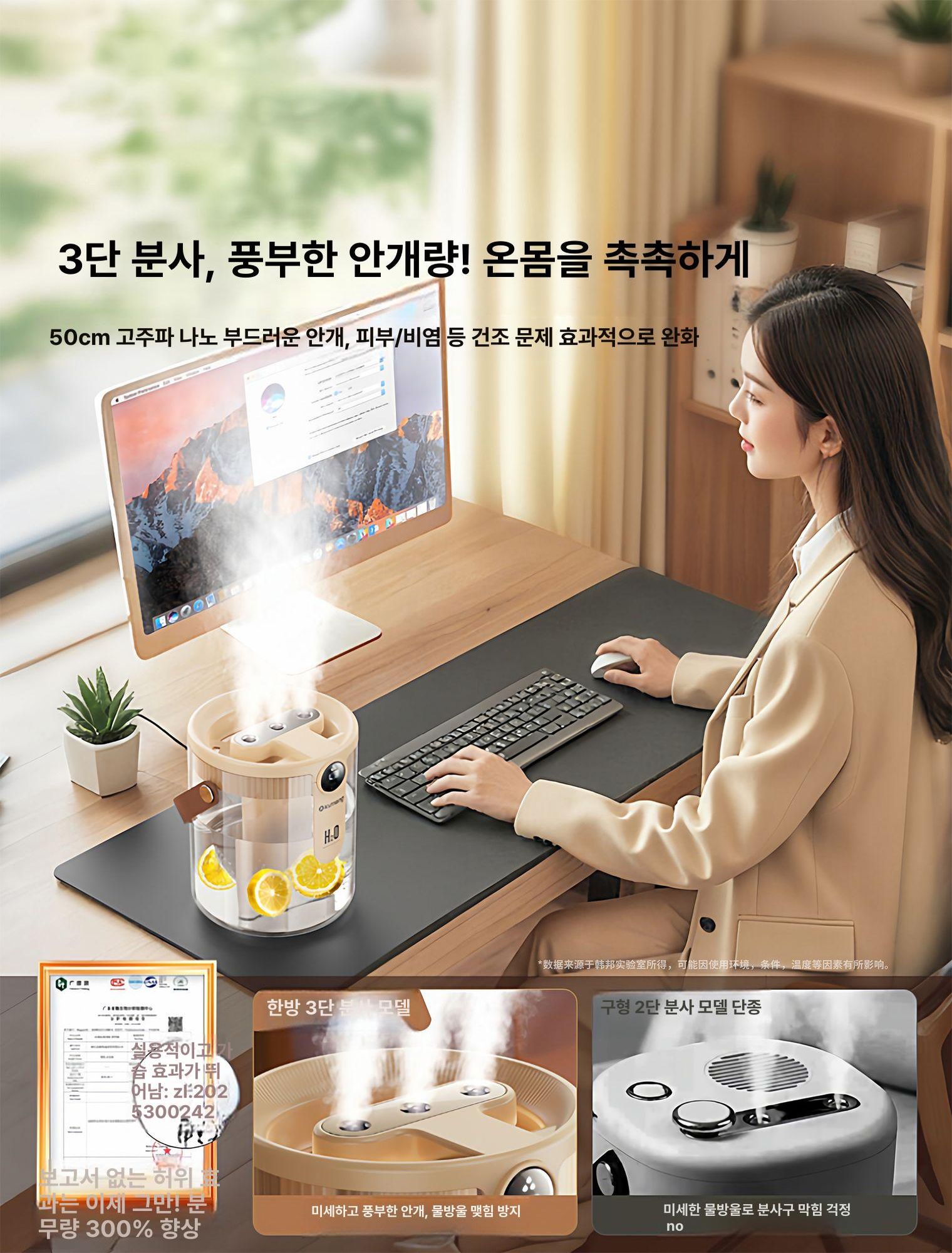저소음 가정용 미니 삼분사 대용량 임산부 용 공기정화 유선오프화이트듀얼 - 상세 이미지 3